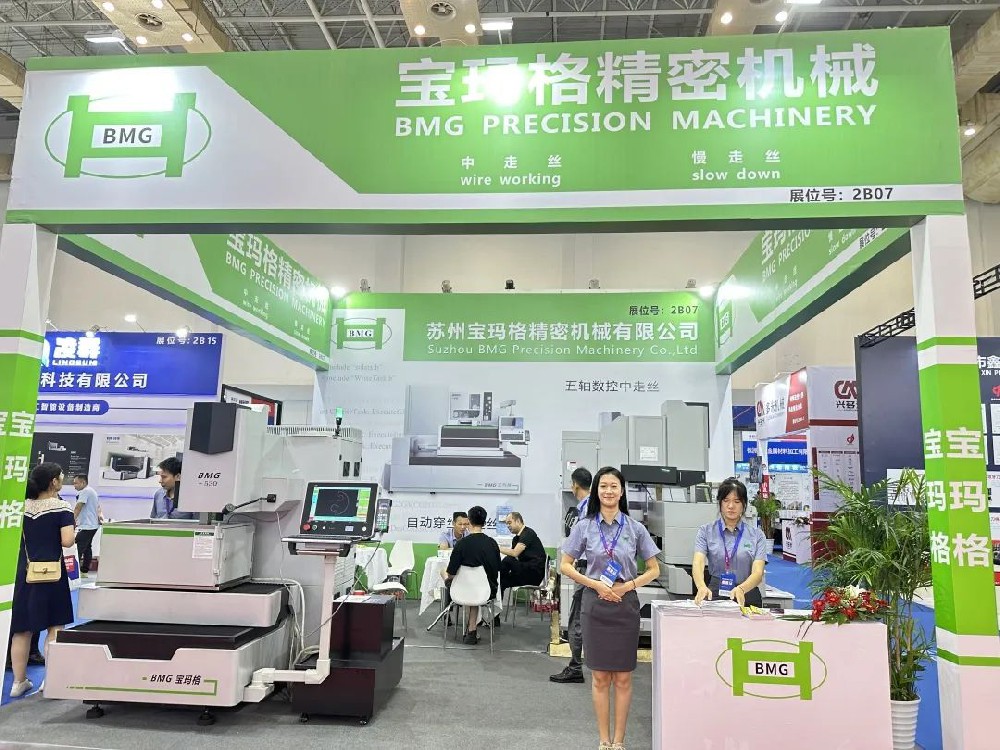 喜訊！寶瑪格天津國際機(jī)床展取得圓滿成功！